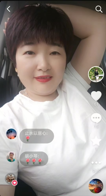 良人的第一张照片--深圳闪婚服务中心